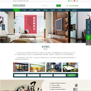 绿色装饰设计公司官网网站WordPress模板带手机端