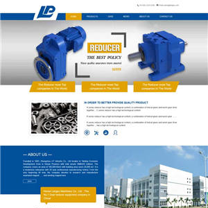 蓝色的减速机机械设备公司网站制作_网站建设模板