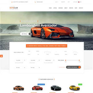 橙色大气4S店汽车销售网站模板源码下载