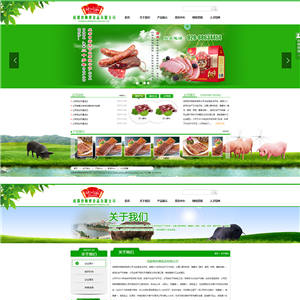绿色肉食品公司网站WordPress模板含手机站