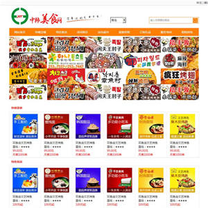 中韩美食加盟手机网站WordPress模板主题