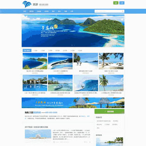 蓝色旅游旅行社响应式网站WordPress模板