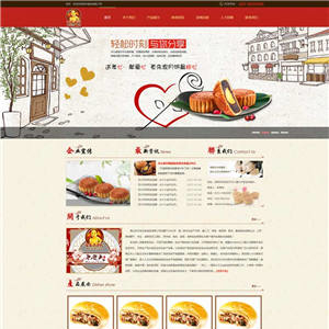 月饼美食食品公司WordPress网站主题模板
