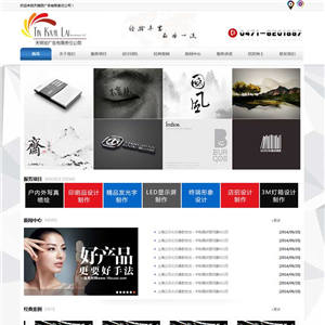 印刷广告设计公司网站WP模板（PC+手机站）