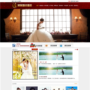 大气婚庆公司婚纱摄影网站WordPress模板主题