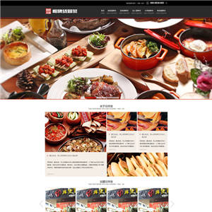 黑色公司食品加盟官方自适应手机网站WordPress模板