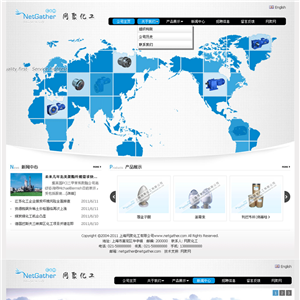 上海网聚机械制造有限公司公司产品展示响应式网站WordPress模板