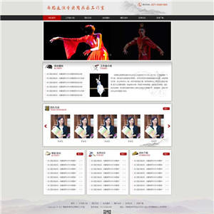 古典舞蹈工作室网站含手机站WordPress模板下载