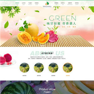 绿色生态农业水果种植公司类网站WordPress主题模板