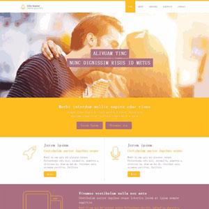 黄色唯美婚庆公司HTMLWordPress网站主题模板