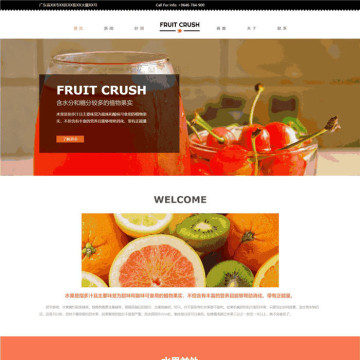 响应式食品饮料水果网站WordPress主题模板