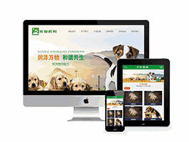 宠物动物机构自适应手机网站WordPress模板