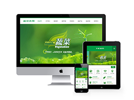绿色蔬菜水果产品网站WP模板（PC+手机站）