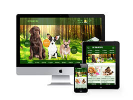 绿色宠物狗机构网站WordPress模板主题