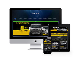 汽车生产销售保养自适应手机网站WordPress模板