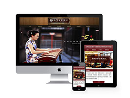古典乐器古筝学习班网站WordPress模板含手机站