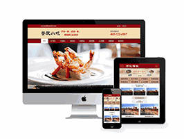 餐馆餐饮小吃早餐网站WordPress模板含手机站