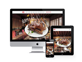 食品产业园网站含手机站WordPress模板下载