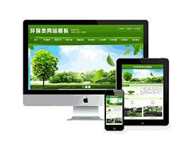 绿色环保农业网站WordPress模板下载