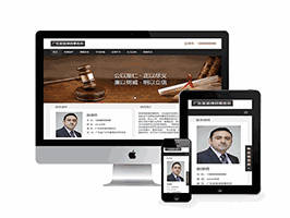 律师事务所网站WP模板（PC+手机站）