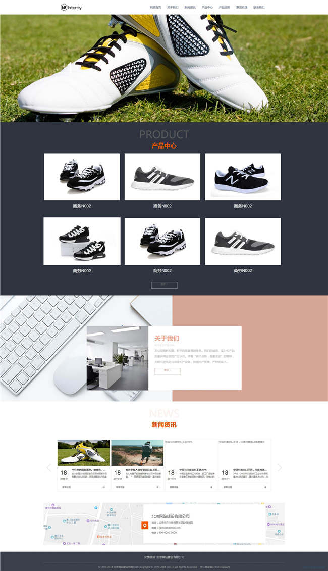 鞋帽纺织服饰箱包休闲鞋网站WordPress模板含手机站演示图