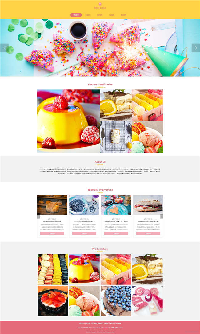 甜品店食品饮料生鲜茶酒餐饮网站WordPress模板下载演示图