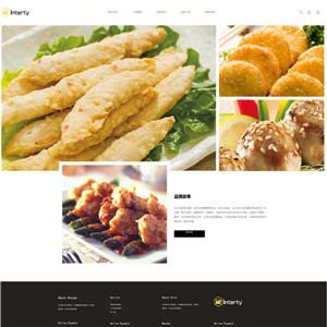 食品饮料生鲜茶酒网站WP模板（PC+手机站）