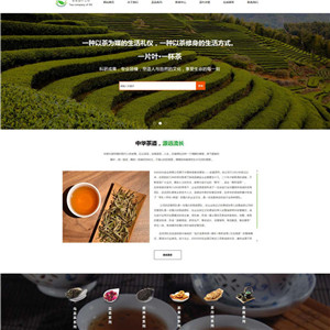 茶叶食品饮料生鲜茶酒种植农业畜牧养殖网站WordPress模板含手机站