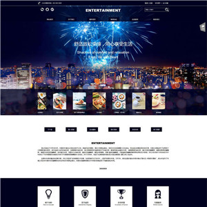 传媒公司广告传媒设计展览演出网站主题模板下载