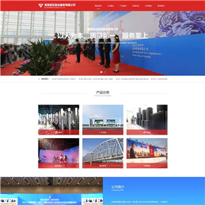 展览展会广告传媒设计展览策划WordPress网站主题模板