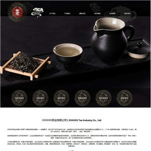 茶叶公司食品饮料生鲜茶酒茶叶类网站WordPress主题模板