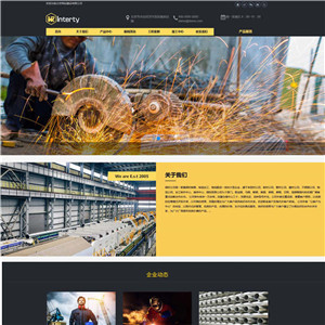 钢材公司建材冶金橡胶塑料钢材响应式网站WordPress模板