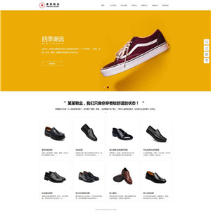 鞋业公司休闲鞋纺织服饰鞋帽箱包响应式网站WordPress模板