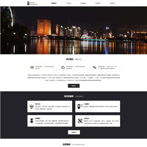 摄影公司摄影策划类网站WordPress主题模板