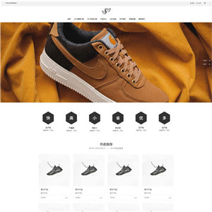 鞋业纺织服饰鞋帽箱包皮革皮具类网站WordPress主题模板