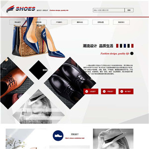 鞋业公司纺织服饰鞋帽箱包网站WordPress模板含手机站