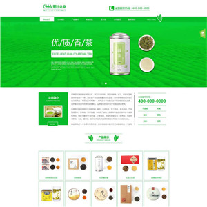 茶叶公司食品饮料生鲜茶酒茶叶网站制作_网站建设模板
