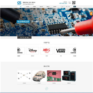 电子公司电子电气仪器仪表网站WordPress模板主题