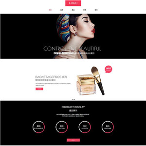 美容品牌养生护肤品化妆品网站含手机站WordPress模板下载