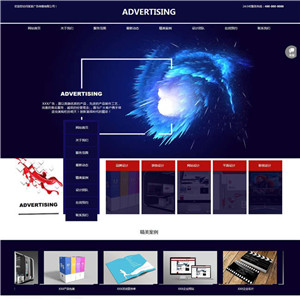 设计公司设计装饰装修家装设计广告传媒类网站WordPress主题模板
