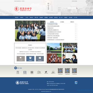 学校学校教育培训机构网站含手机站WordPress模板下载