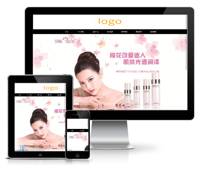 香水美容化妆品公司响应式网站WordPress模板演示图