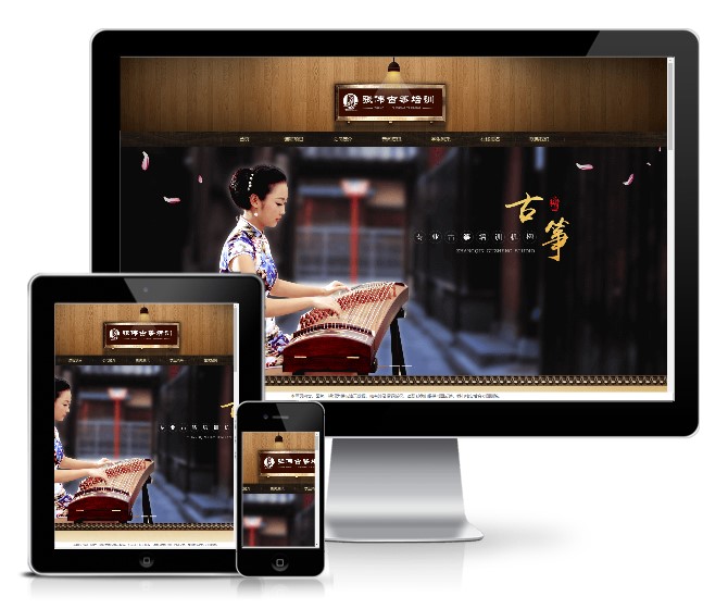 古典乐器古筝学习班自适应WordPress网站模板演示图