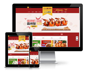 红色招商加盟食品企业网站主题模板下载