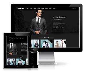 中英双语服装礼服展示企业网站WordPress模板带手机端