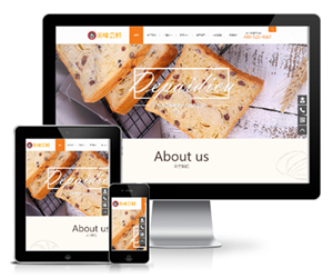 蛋糕面包食品企业网站带手机端WordPress模板