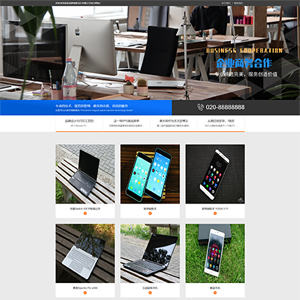 可视化品牌创新设计网站主题模板下载