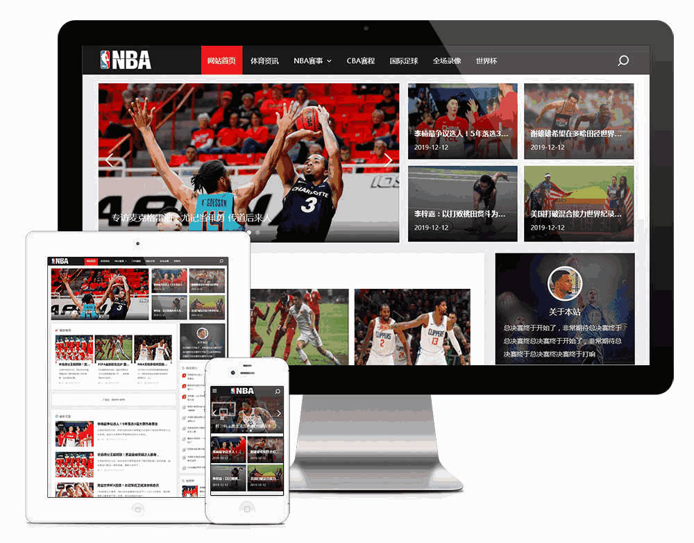 NBA体育赛事资讯网站WordPress模板下载演示图