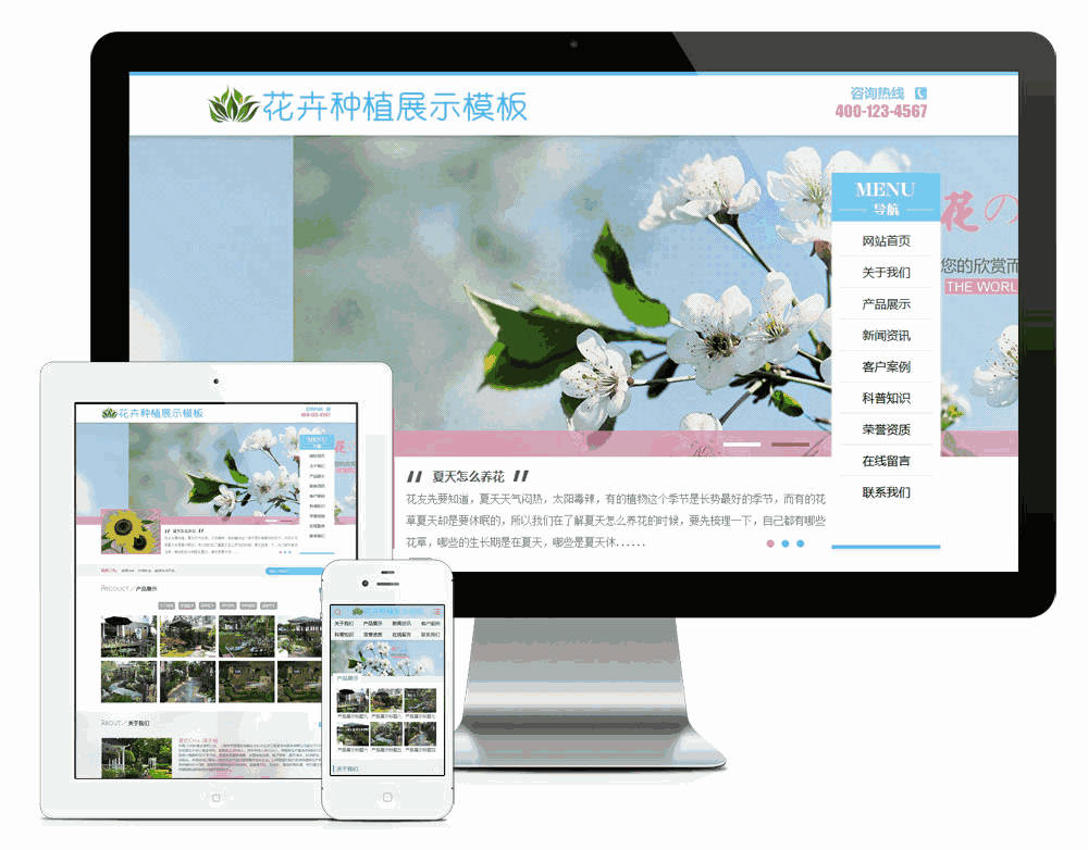 花卉园林种植展示站Wordpress主题模板演示图