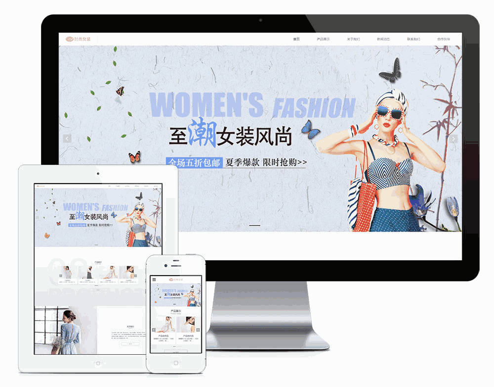 时尚服装品牌女装品牌女装Wordpress主题模板演示图